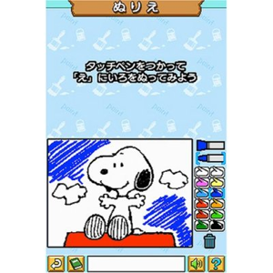 Snoopy to Issho ni DS Eigo Lesson