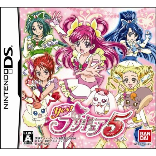 Yes! PreCure 5 image 1