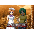 Higurashi no Naku Koro ni Matsuri: Kakera Asobi (Append Version) thumbnail 3