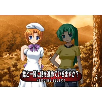 Higurashi no Naku Koro ni Matsuri: Kakera Asobi (Append Version) image 3