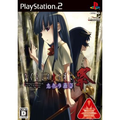 Higurashi no Naku Koro ni Matsuri: Kakera Asobi thumbnail 1