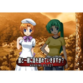 Higurashi no Naku Koro ni Matsuri: Kakera Asobi thumbnail 5