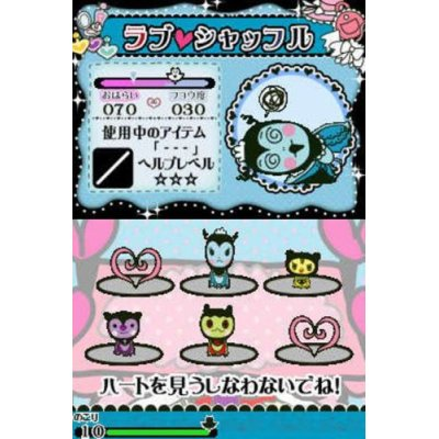 Fukoumori: Moririi no Unhappy Project image 2