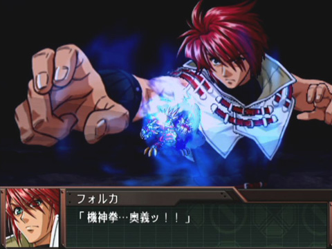 Super Robot Taisen OG: Original Generations Gaiden image 6