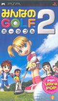 Minna no Golf Portable 2 thumbnail 1