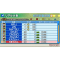 Minna no Golf Portable 2 thumbnail 5