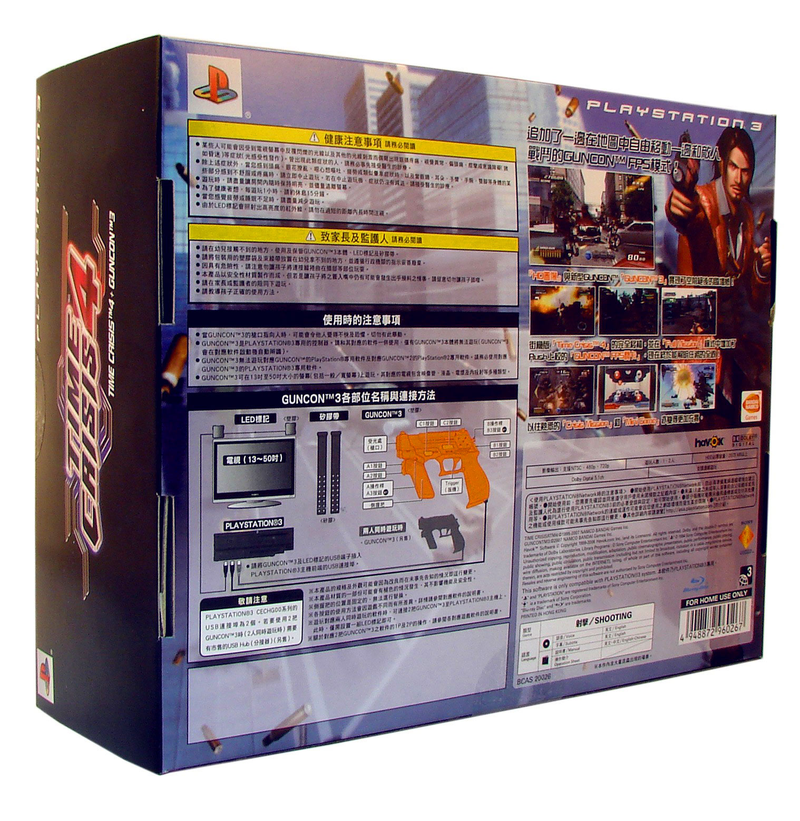 Time Crisis 4 with Guncon 3 image 2