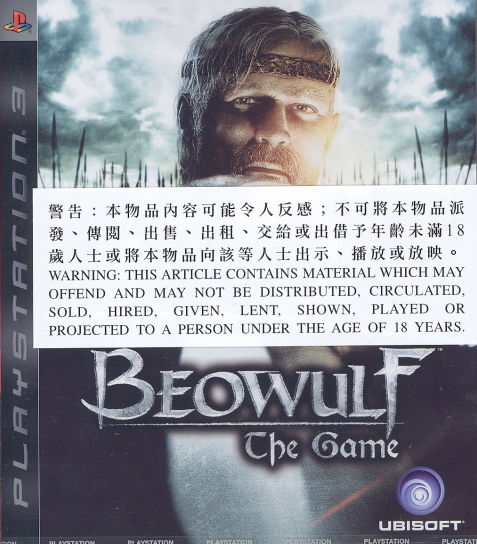 Beowulf For PlayStation 3