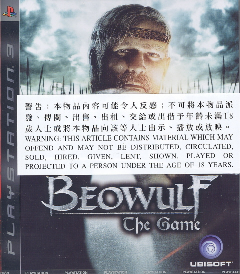Beowulf image 1