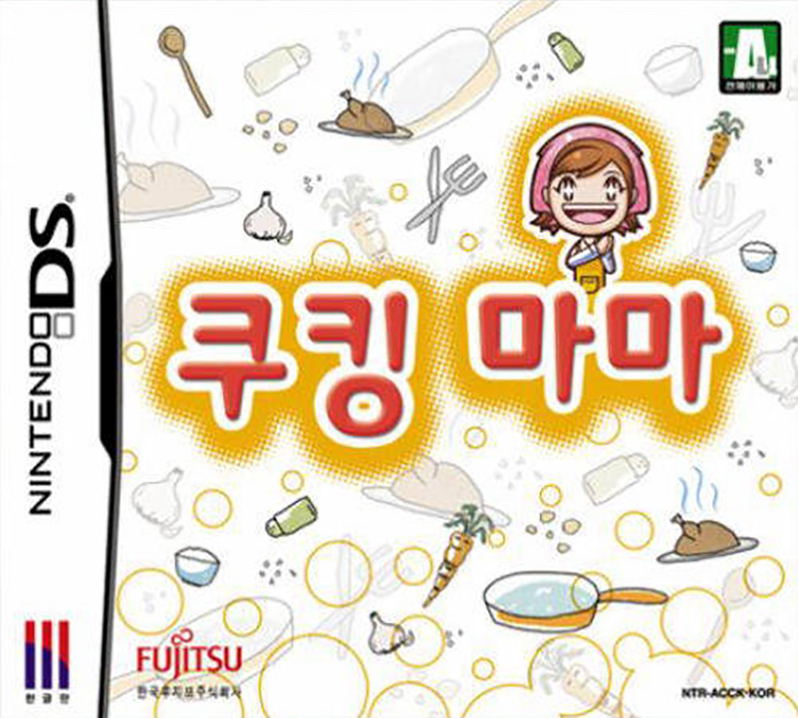Cooking Mama for Nintendo DS
