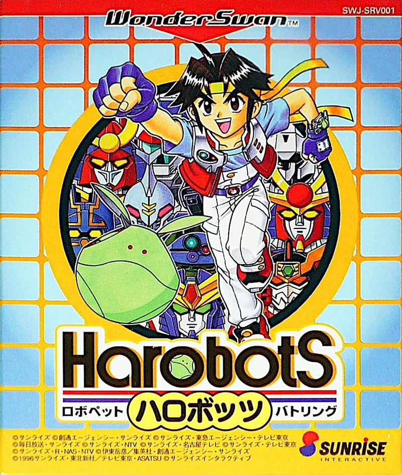 Harobots image 1