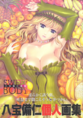Sweet Body - Happou Bijin Illustrations thumbnail 1