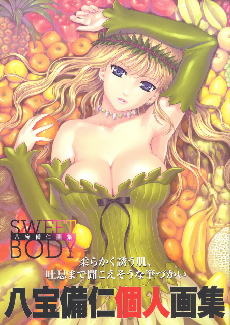 Sweet Body - Happou Bijin Illustrations image 1