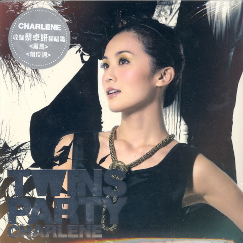 Twins Party [Charlene Version Limited Edition] image 1