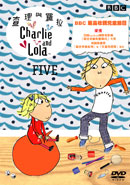 Charlie And Lola 5 image 1
