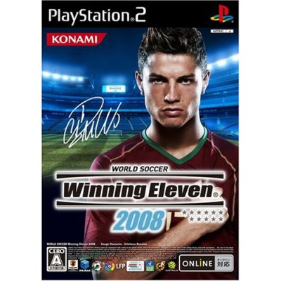 Winning Eleven 2008 image 1