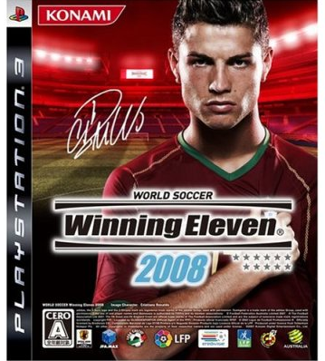 Winning Eleven 2008