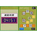 Yomesou de Yomenai Kanji DS thumbnail 6