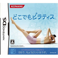 Dokodemo Pilates thumbnail 1