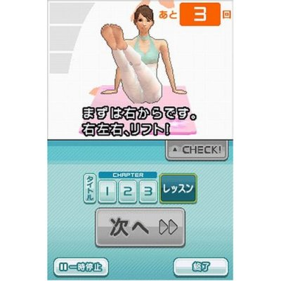 Dokodemo Pilates image 3