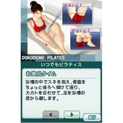 Dokodemo Pilates image 4