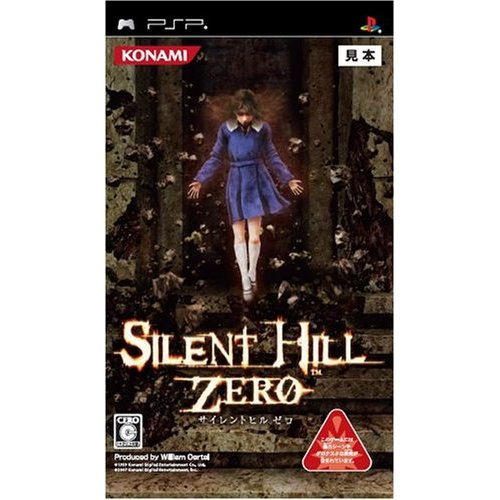 Silent Hill Zero image 1