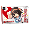 Suzumiya Haruhi no Yakusoku [Super Premium Box Edition] thumbnail 1