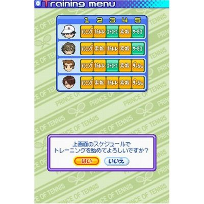 The Prince of Tennis: Driving Smash! Side Genius image 3
