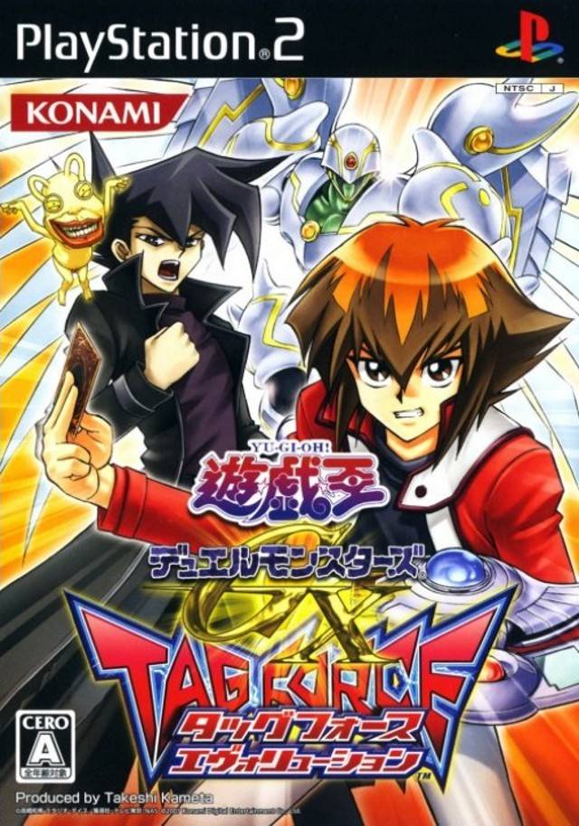 Yu-Gi-Oh Dual Monsters GX: Tag Force Evolution image 1