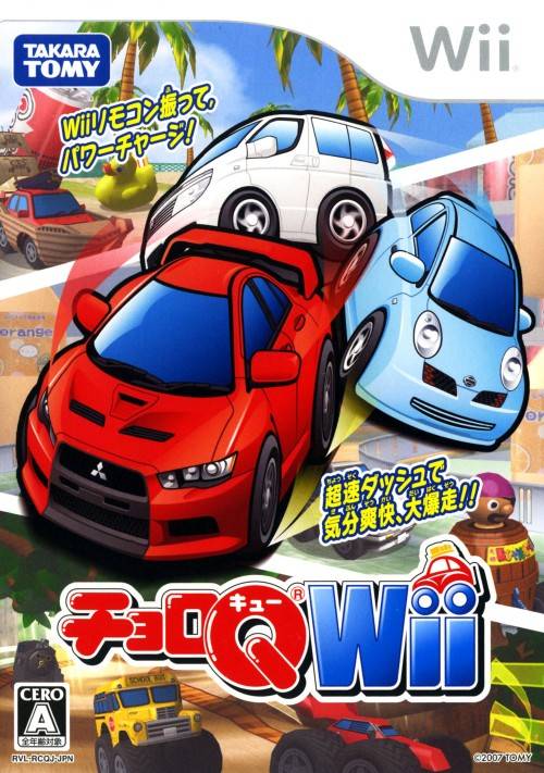Choro Q Wii image 1