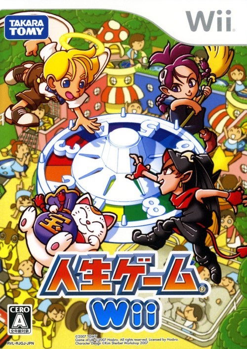 Jinsei Game Wii image 1