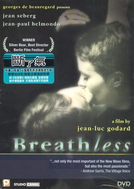 Breathless image 1