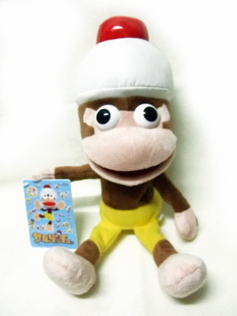 Sony Ape Escape Red Pipo Shaking Head Plush Doll