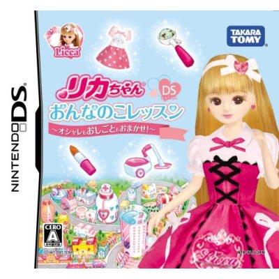 Rika-Chan DS: Onna no Ko Lesson for Nintendo DS