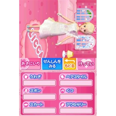 Rika-Chan DS: Onna no Ko Lesson image 3