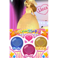 Rika-Chan DS: Onna no Ko Lesson thumbnail 6