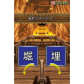 Nep League DS thumbnail 6