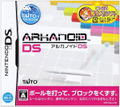 Arkanoid DS thumbnail 1