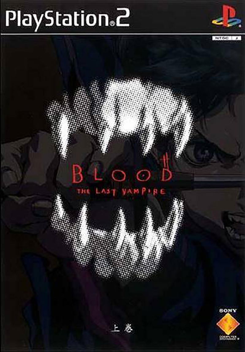 Blood: The Last Vampire (Joukan) image 1