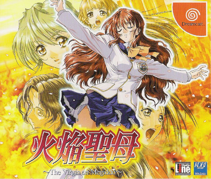 Kaen Seibo: The Virgin on Megiddo image 1