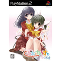 Finalist (Princess Soft Collection) thumbnail 1