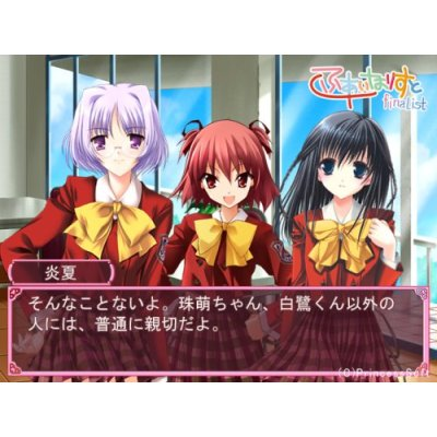 Finalist (Princess Soft Collection) image 3