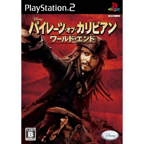 Pirates of the Caribbean: At World's End image 1