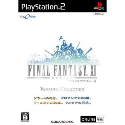 Final Fantasy XI: Vana'diel Collection image 1