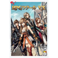 RPG Maker VX thumbnail 1