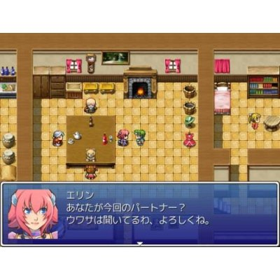 RPG Maker VX image 3