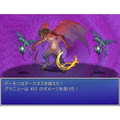 RPG Maker VX thumbnail 6