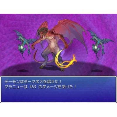RPG Maker VX image 6