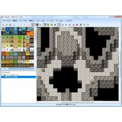 RPG Maker VX image 7