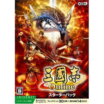 Sangokushi Online Starter Pack image 2